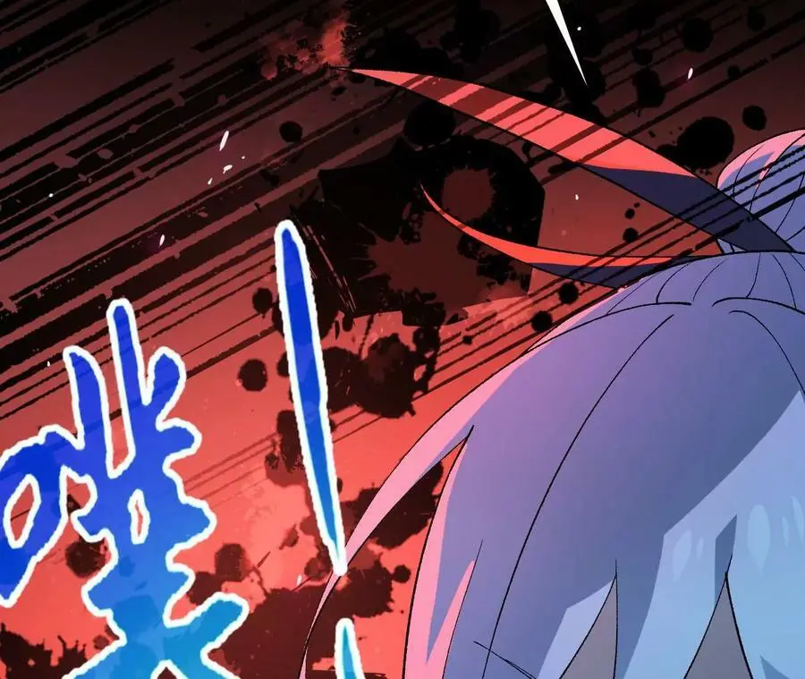 第9话 女帝VS女帝 第84页