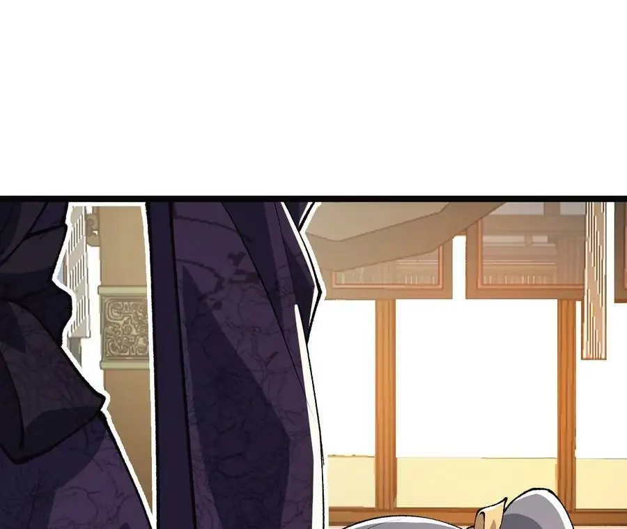 第9话 女帝VS女帝 第88页