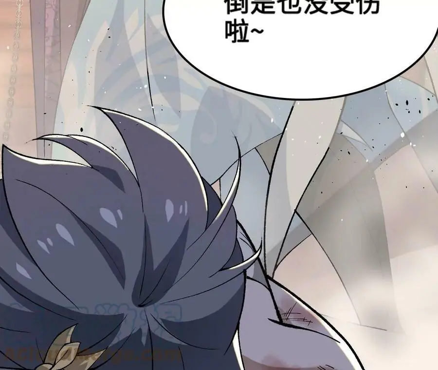 第9话 女帝VS女帝 第153页