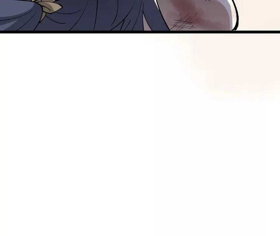 第9话 女帝VS女帝 第154页