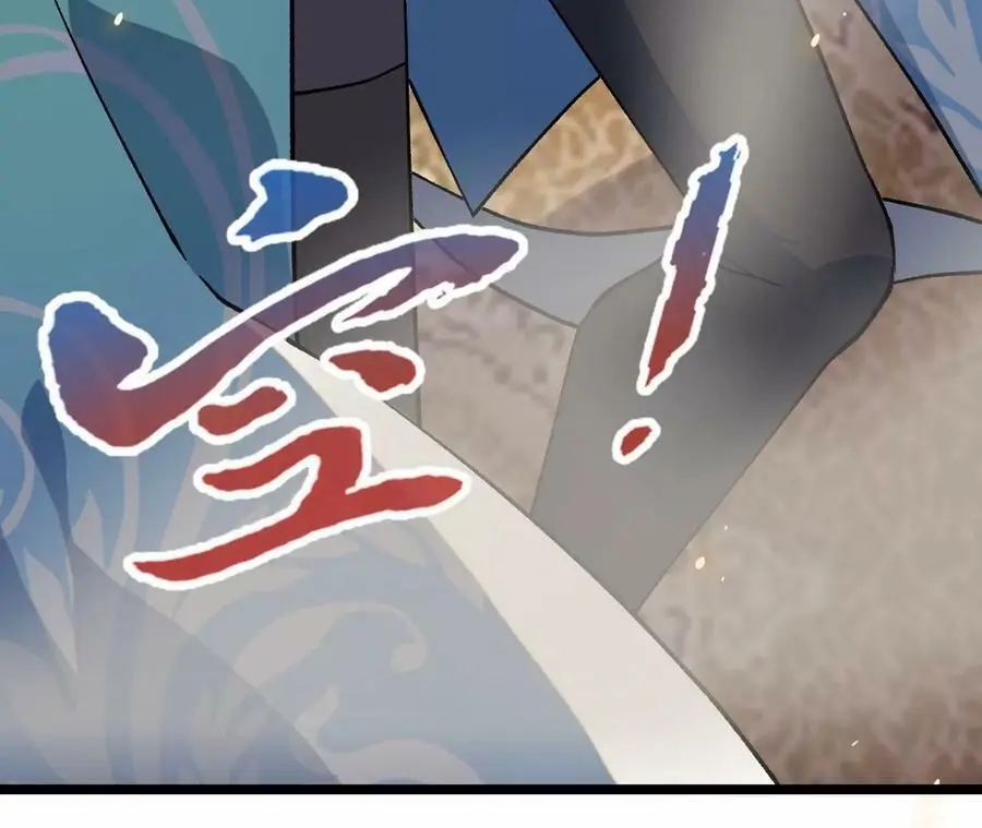第9话 女帝VS女帝 第159页