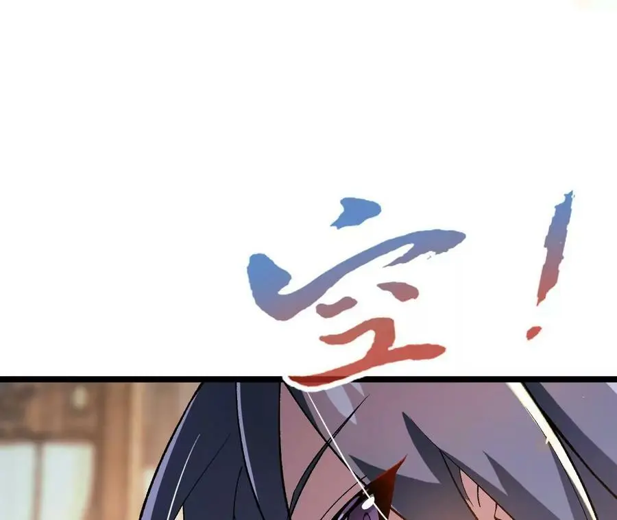 第9话 女帝VS女帝 第160页