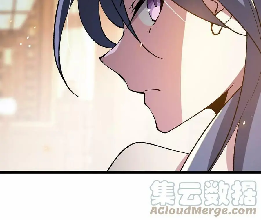 第9话 女帝VS女帝 第161页