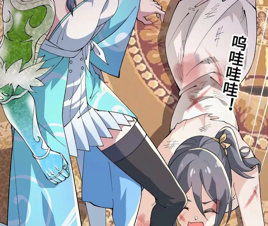 第9话 女帝VS女帝 第168页