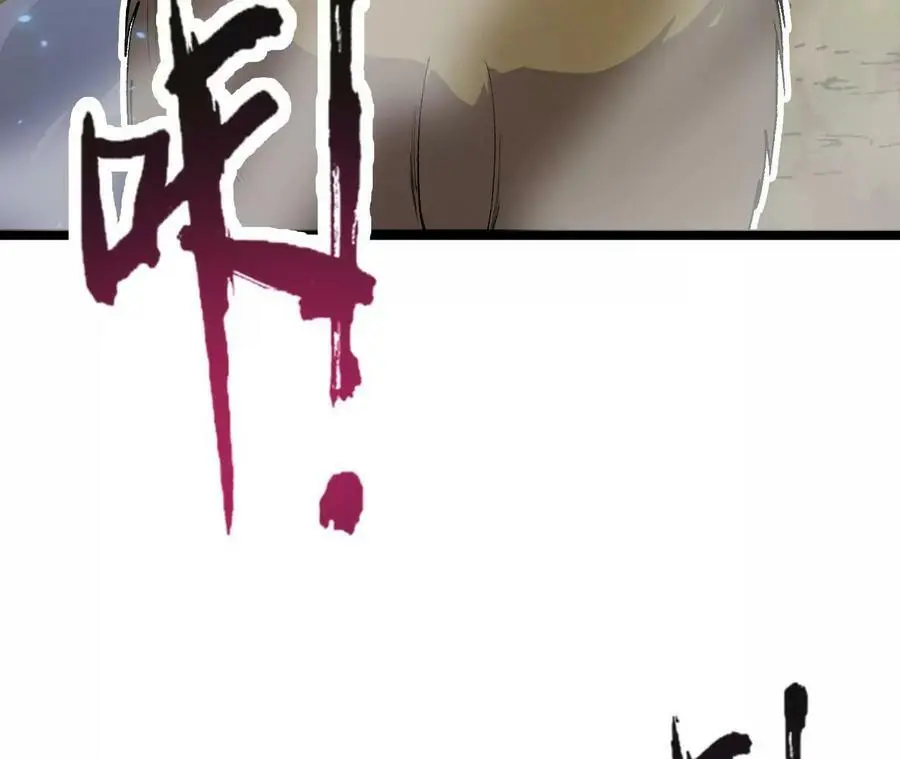 第8话 圣晖陨落 第14页
