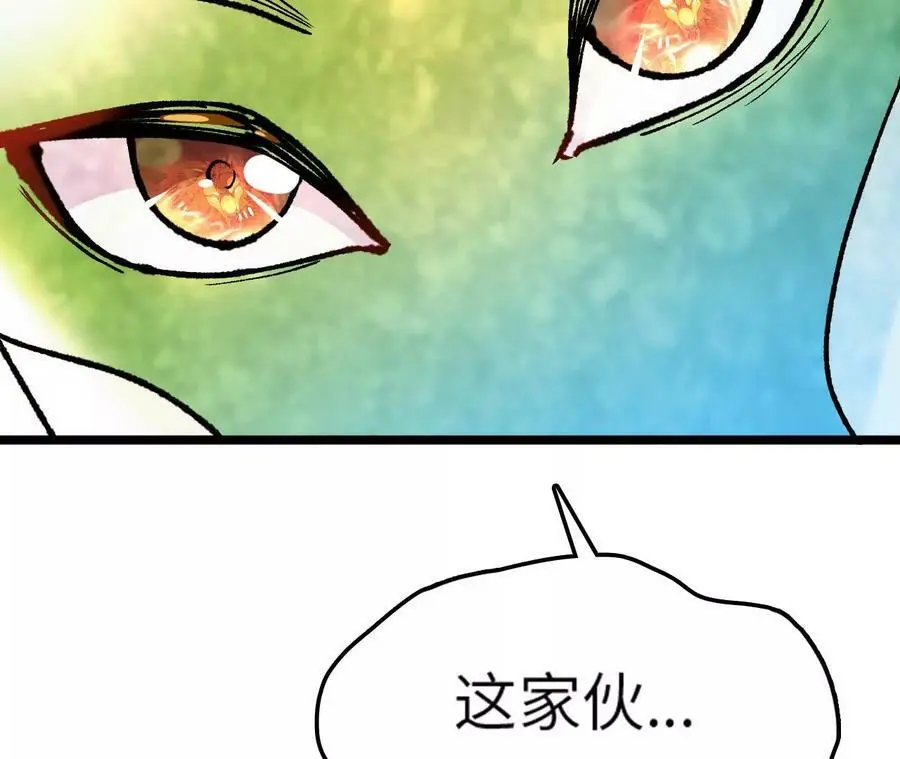 第8话 圣晖陨落 第19页