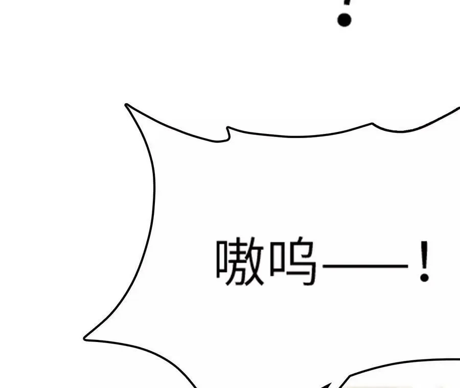 第8话 圣晖陨落 第36页