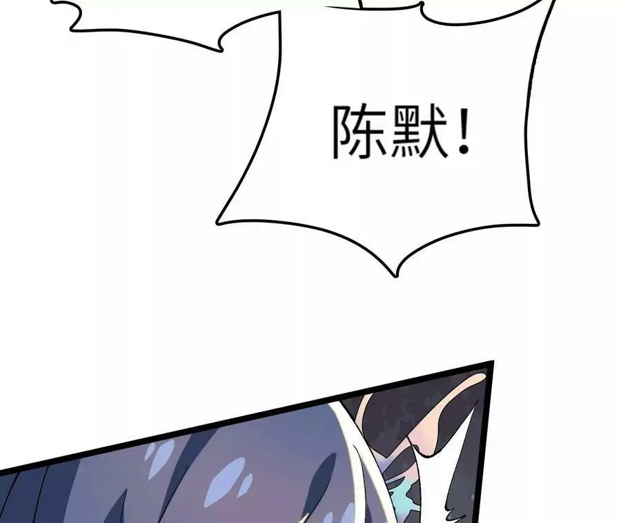 第8话 圣晖陨落 第40页