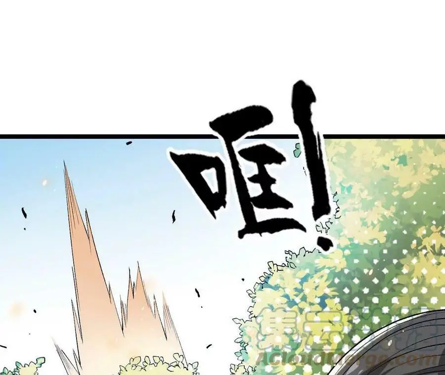第8话 圣晖陨落 第69页
