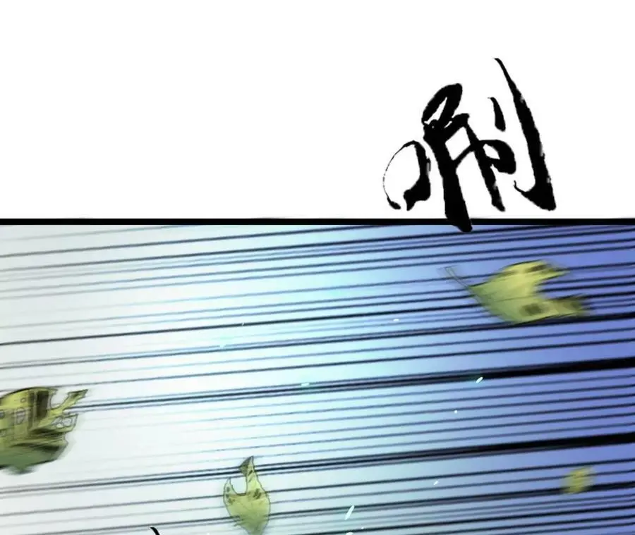 第8话 圣晖陨落 第76页