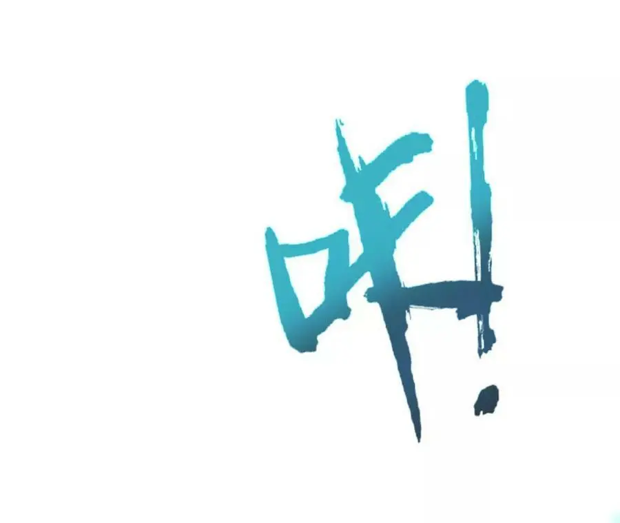 第8话 圣晖陨落 第90页