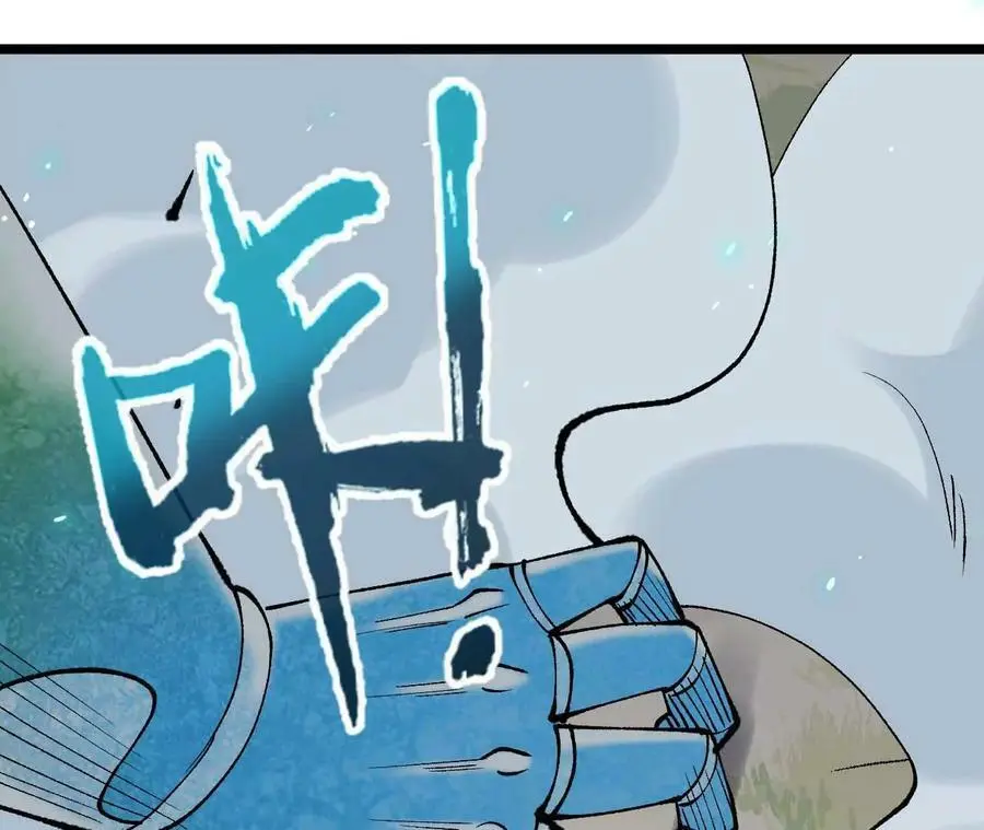 第8话 圣晖陨落 第91页