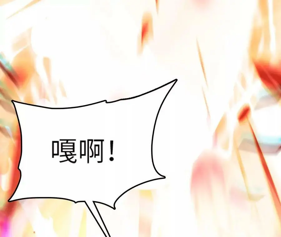 第8话 圣晖陨落 第115页