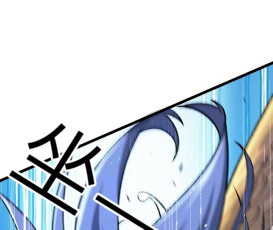 第8话 圣晖陨落 第134页