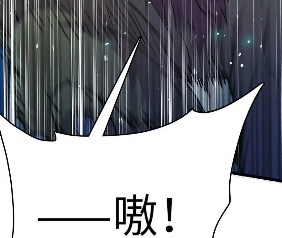 第8话 圣晖陨落 第138页