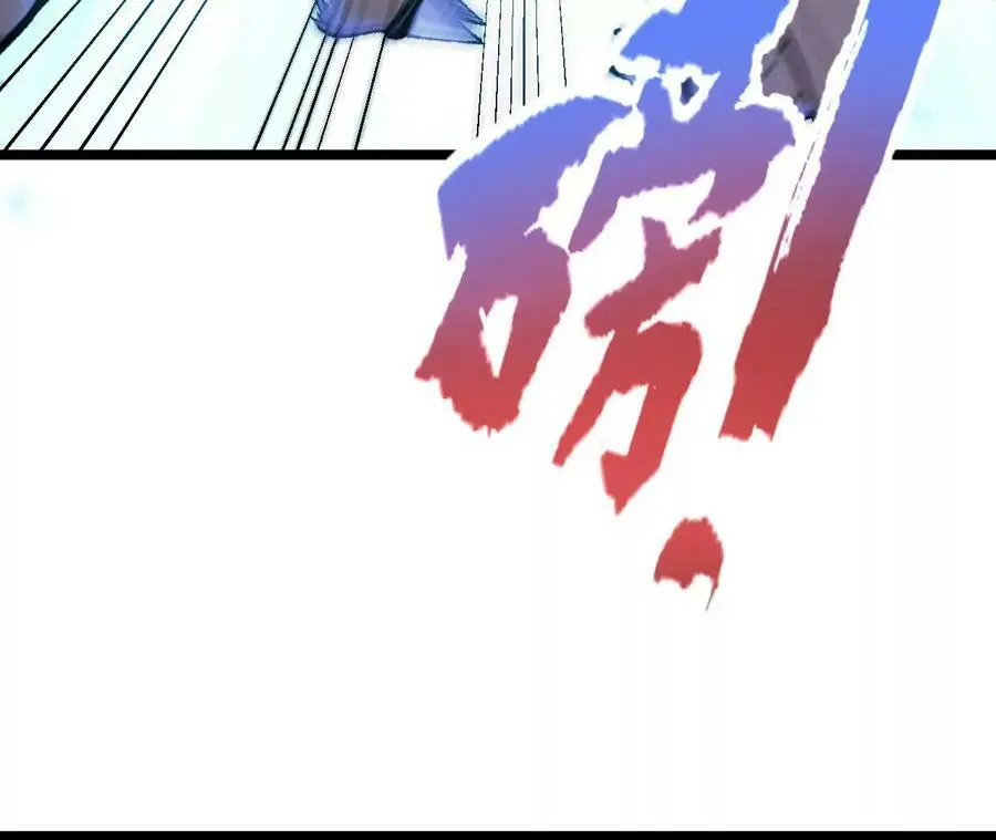 第8话 圣晖陨落 第142页