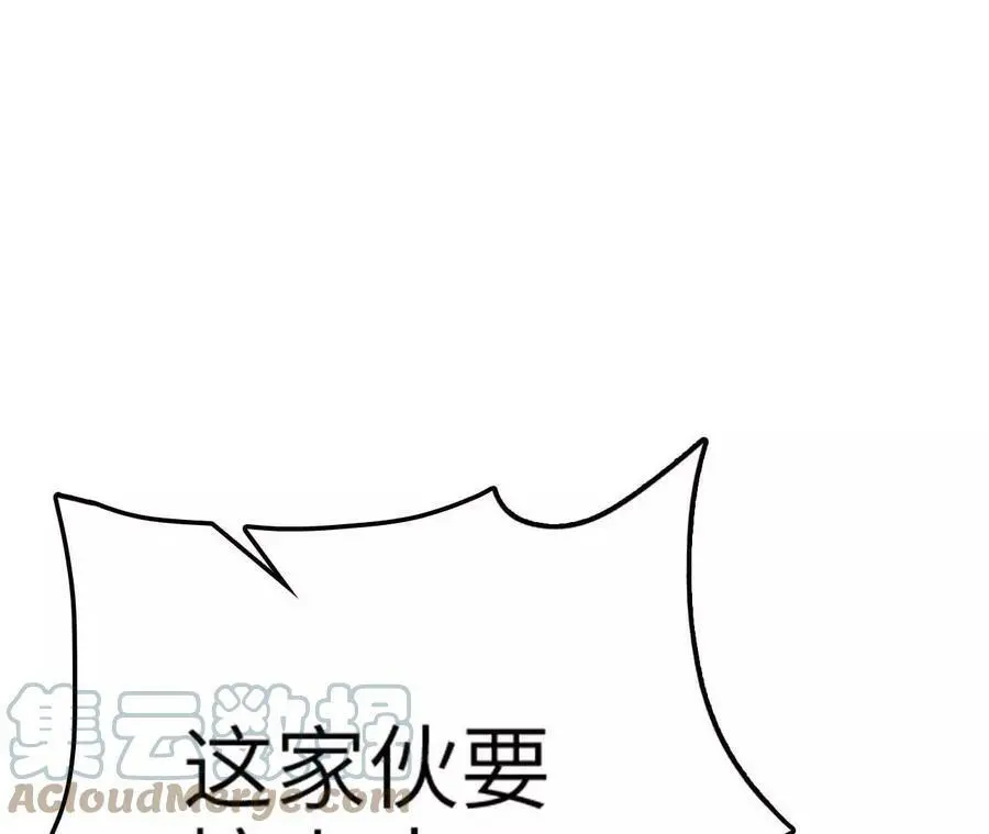 第8话 圣晖陨落 第161页