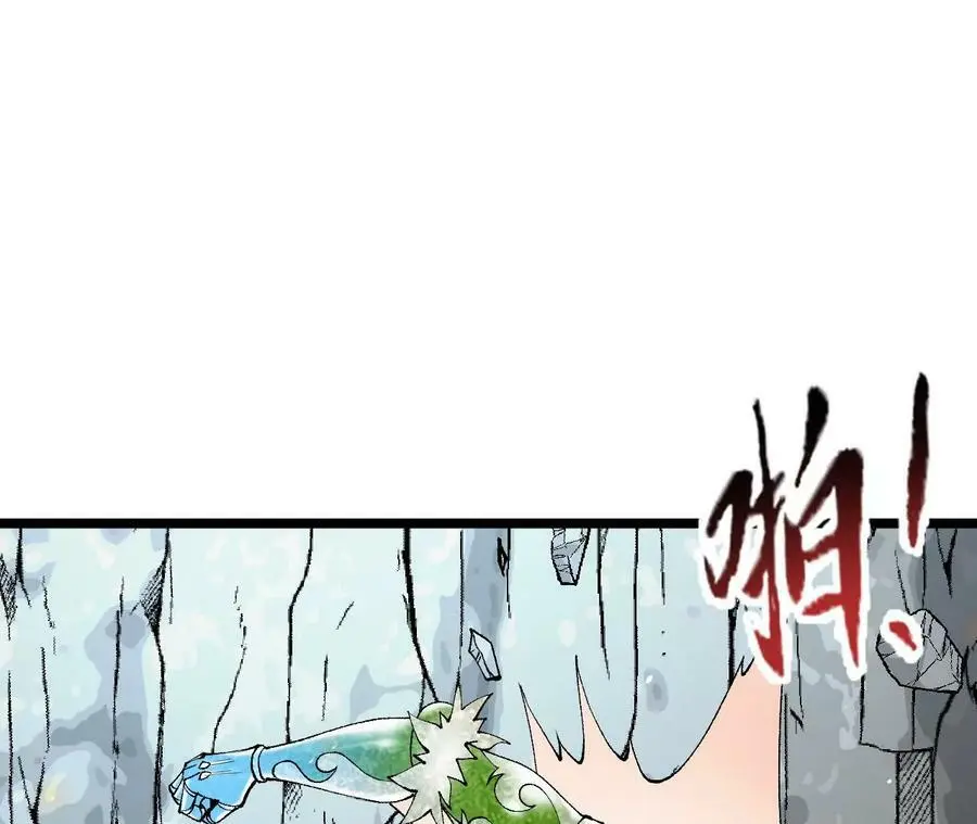 第8话 圣晖陨落 第174页