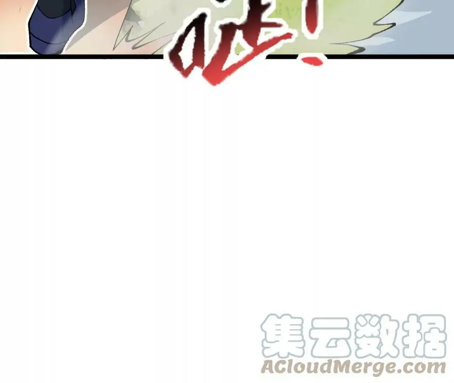 第8话 圣晖陨落 第181页