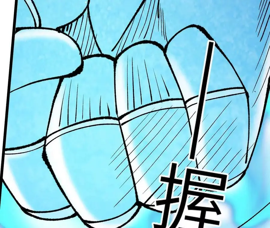 第8话 圣晖陨落 第196页