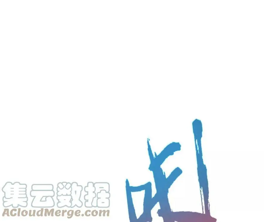 第8话 圣晖陨落 第201页