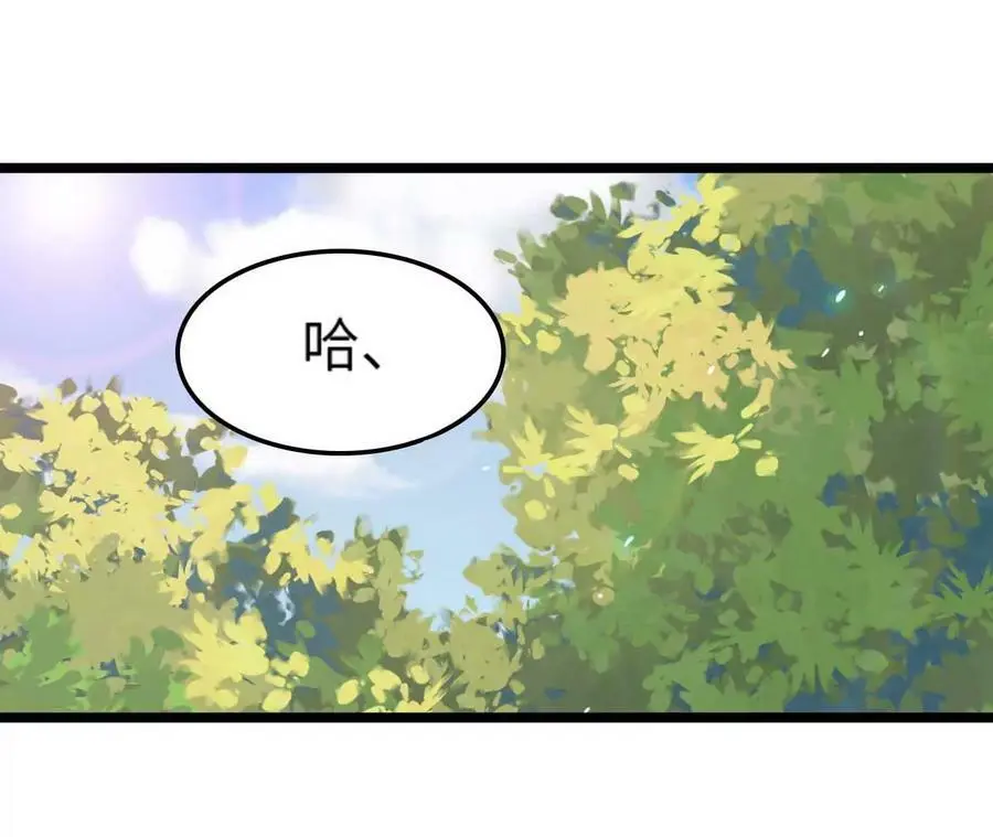 第8话 圣晖陨落 第207页
