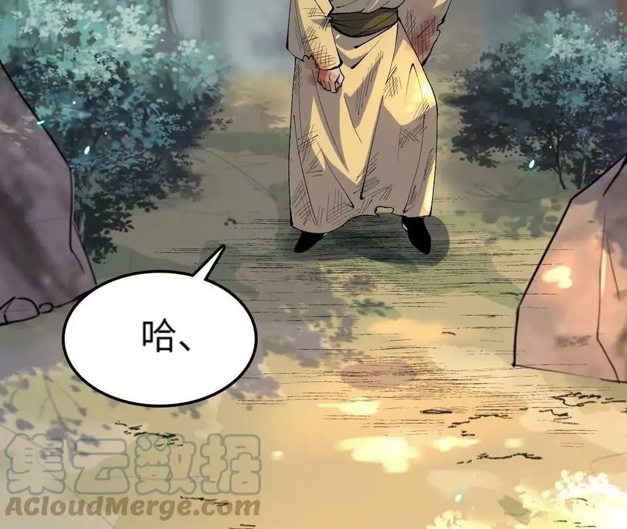 第8话 圣晖陨落 第209页