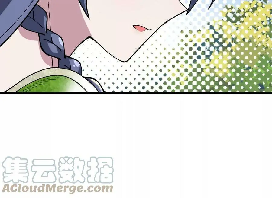 第8话 圣晖陨落 第233页