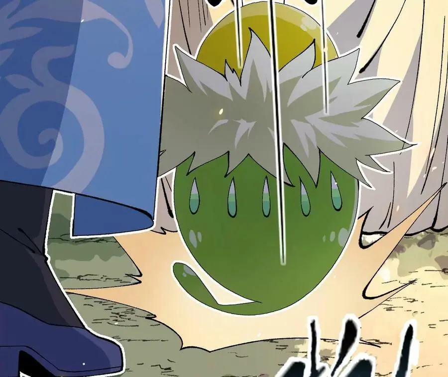 第8话 圣晖陨落 第239页