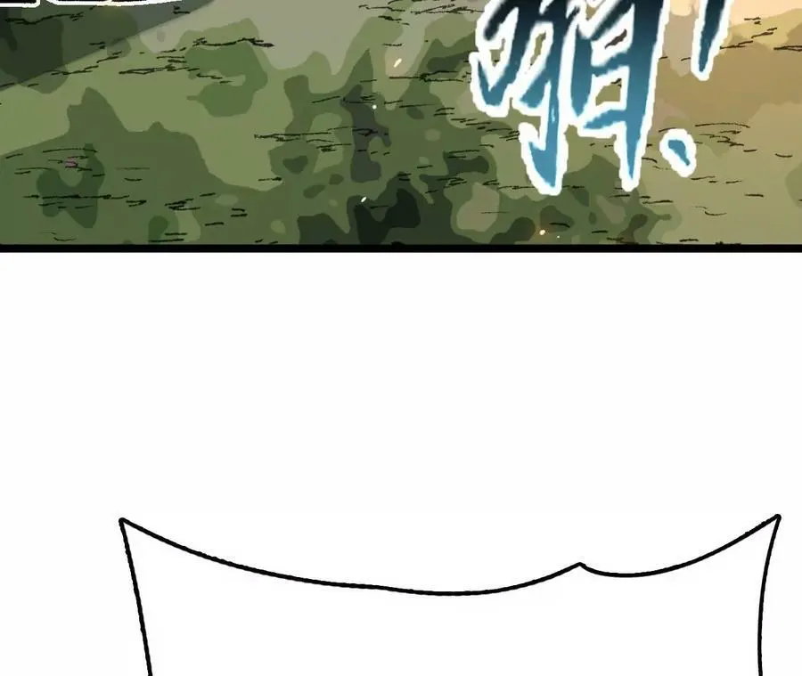 第8话 圣晖陨落 第240页