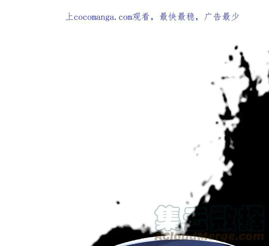 第7话 圣晖君临 第1页