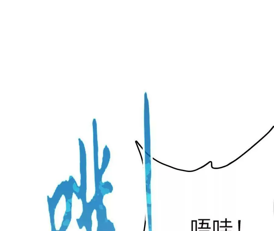 第7话 圣晖君临 第42页