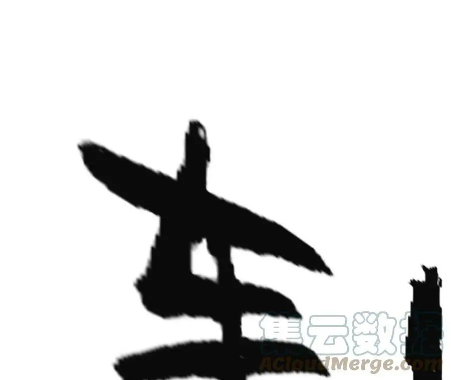 第7话 圣晖君临 第57页