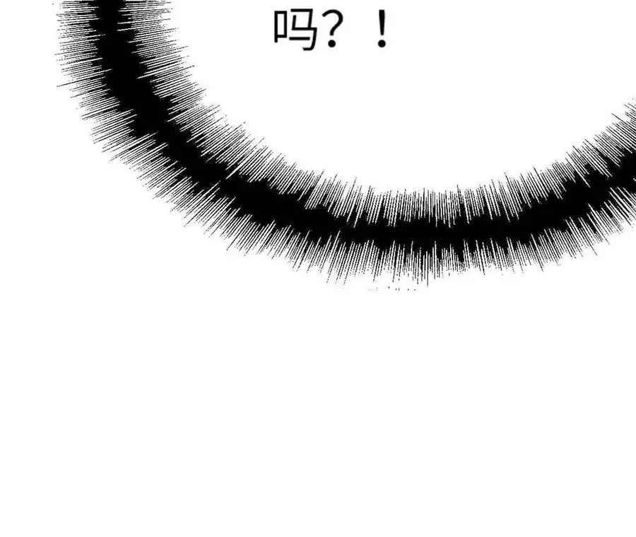 第7话 圣晖君临 第68页