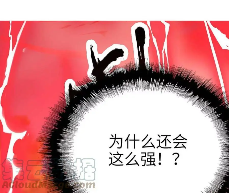 第7话 圣晖君临 第69页