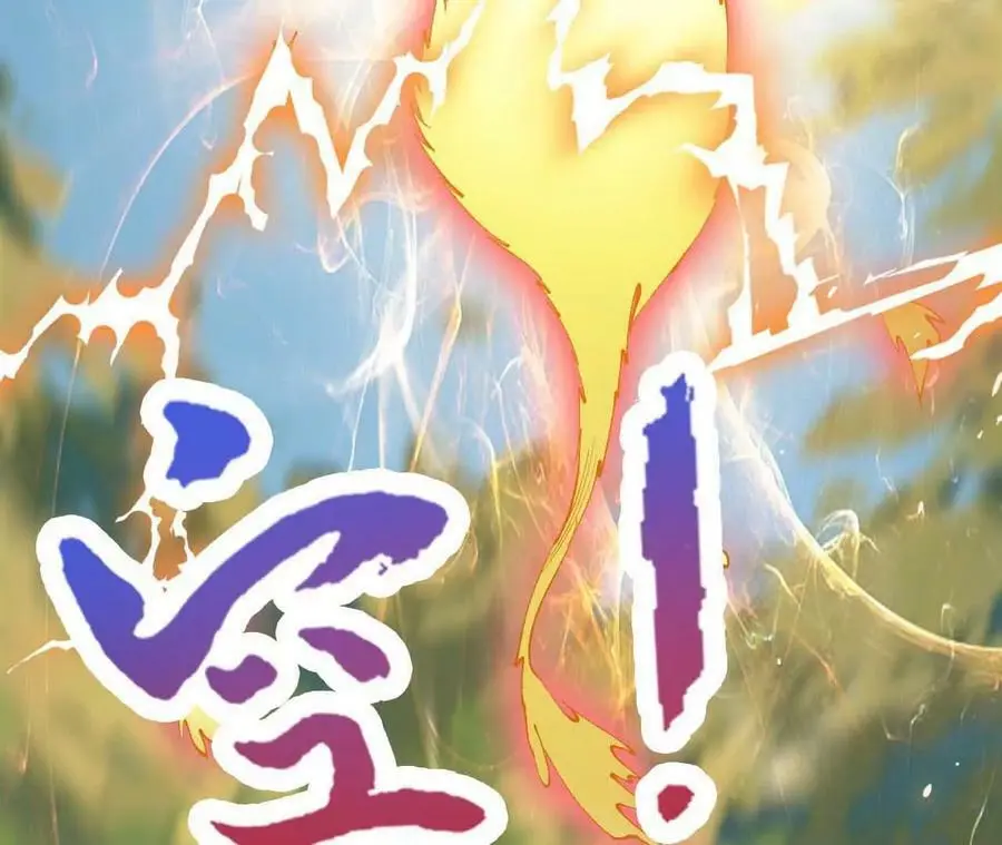 第7话 圣晖君临 第92页