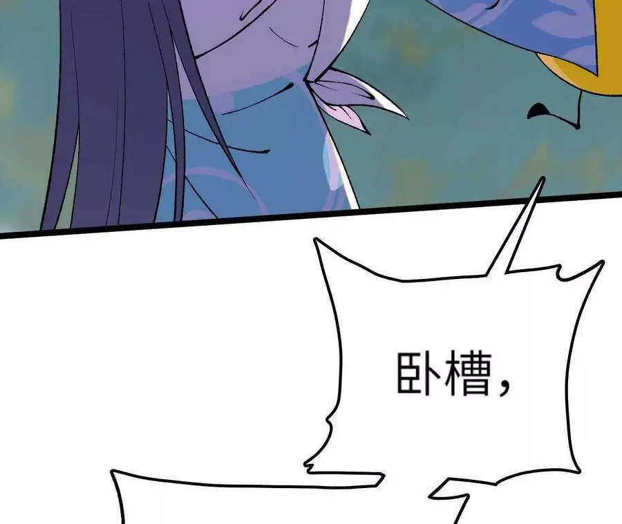 第7话 圣晖君临 第94页