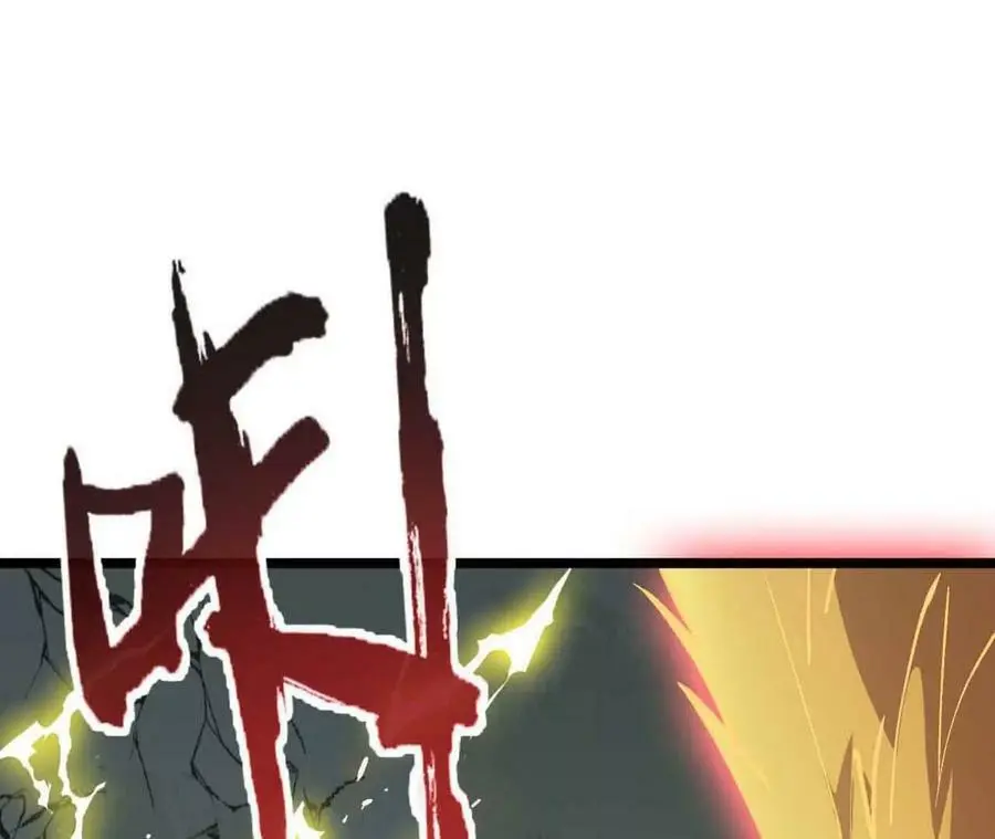 第7话 圣晖君临 第104页