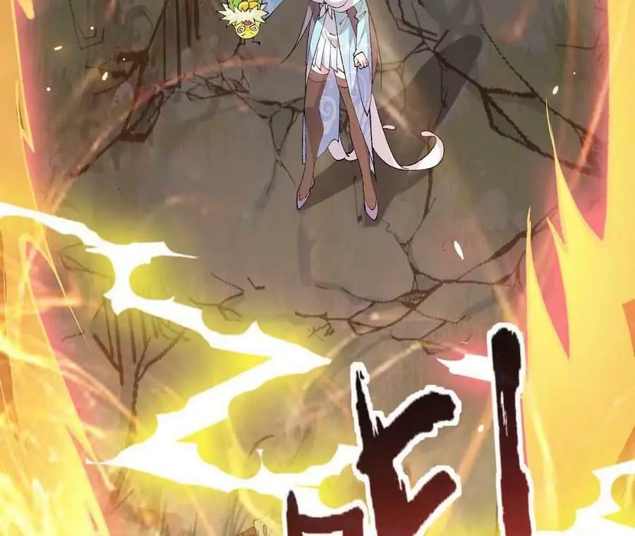 第7话 圣晖君临 第106页