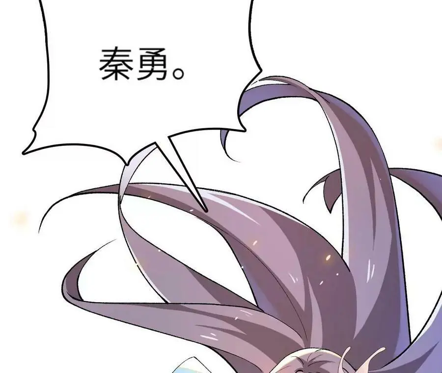 第7话 圣晖君临 第116页
