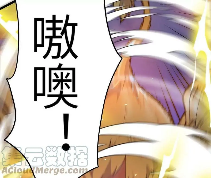第7话 圣晖君临 第125页