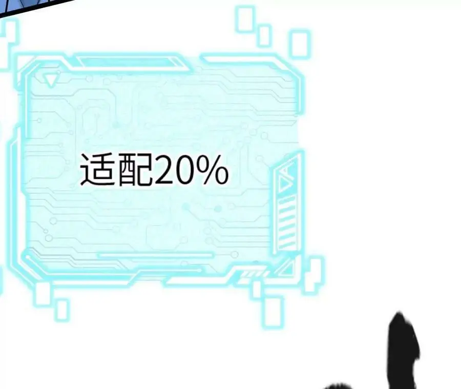 第7话 圣晖君临 第130页