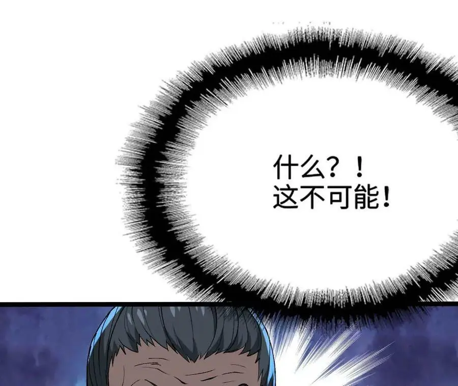 第7话 圣晖君临 第148页