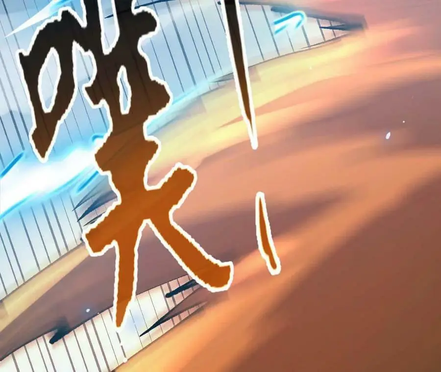 第7话 圣晖君临 第156页