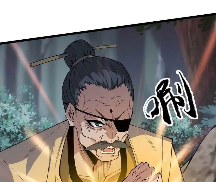 第7话 圣晖君临 第166页