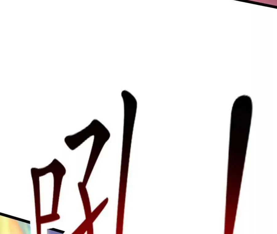 第7话 圣晖君临 第170页