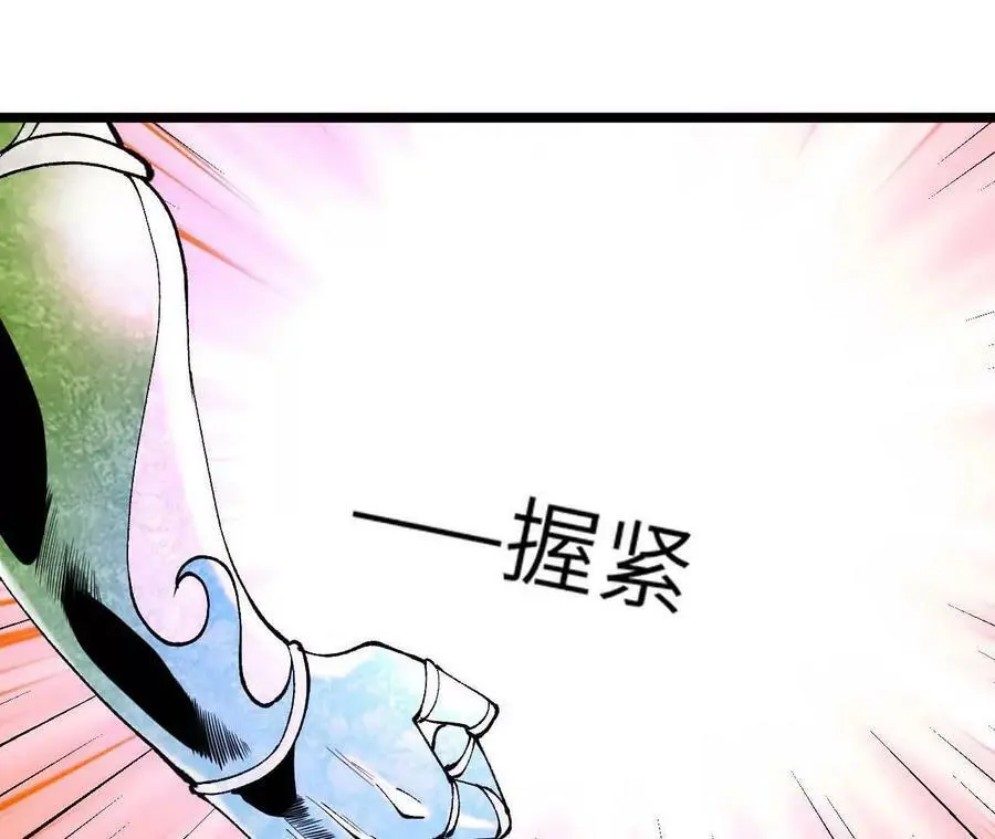 第7话 圣晖君临 第182页