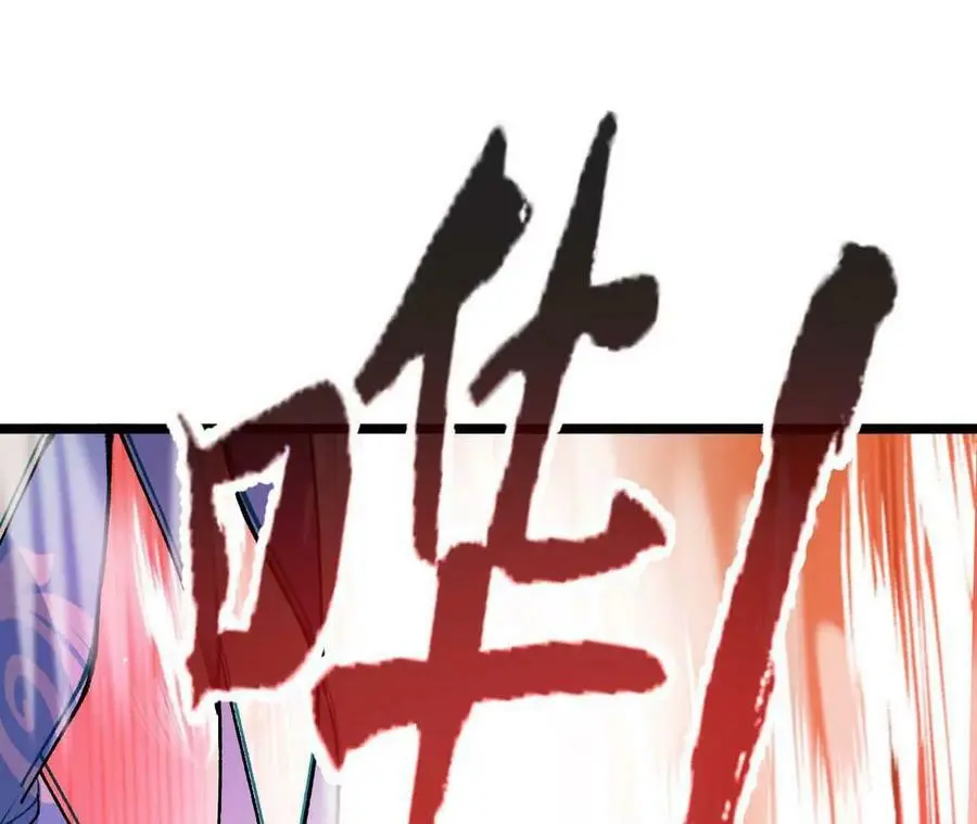 第7话 圣晖君临 第184页