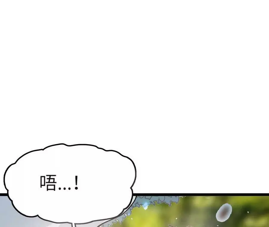 第7话 圣晖君临 第208页