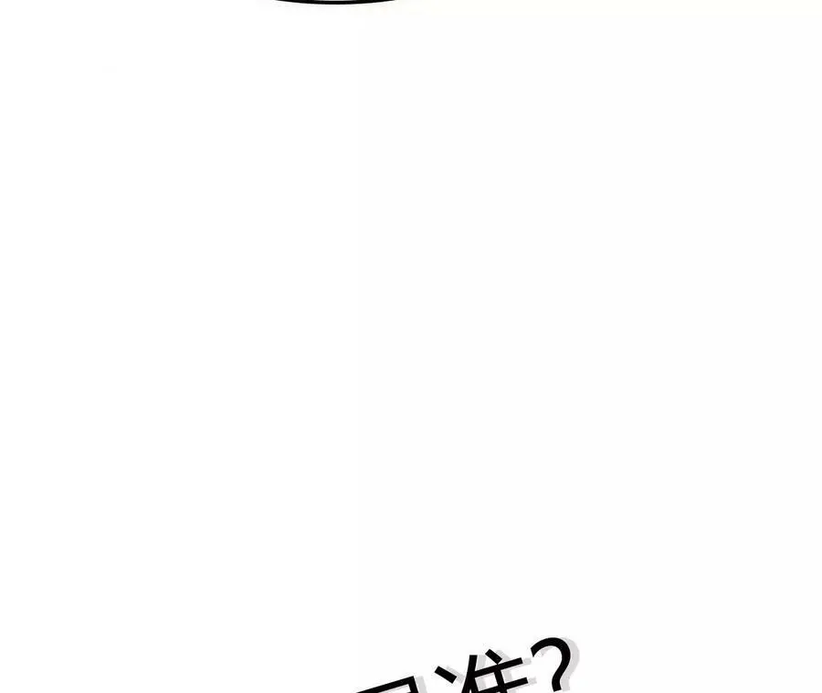 第7话 圣晖君临 第223页